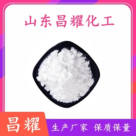 酯;羧酸盐;分析试剂