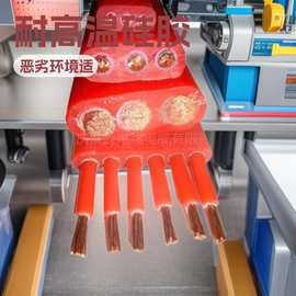 电线电缆生产厂家 YFFB5*4丁晴绝缘护套行车专用扁线 电源线