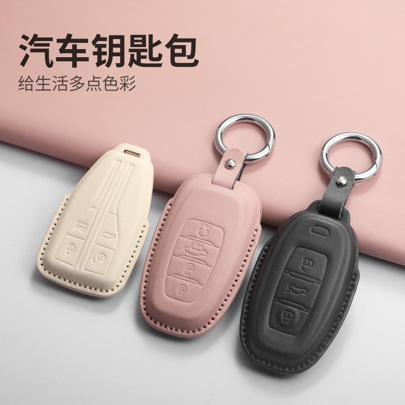 Funda para llaves Hongqi H5 2324 H6 H9 dedicado HQ9 HS5 HS7 HS3 EH7 arroz femenino de alto valor