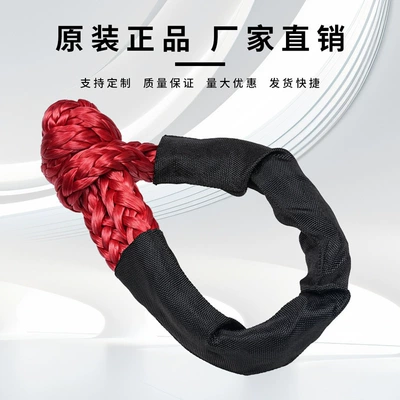 Trailer rope/net/strap, Car Towing Rope Hook