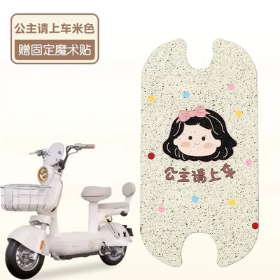 Electric Vehicle Special Foot Pads | Electric vehicle foot mat - princess-please-get-in-the-car