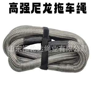 Car Rescue Tow Rope, Power Recovery Outdoor Traction Belt Can Be Used with Soft Shackle and Bag Factory Supply