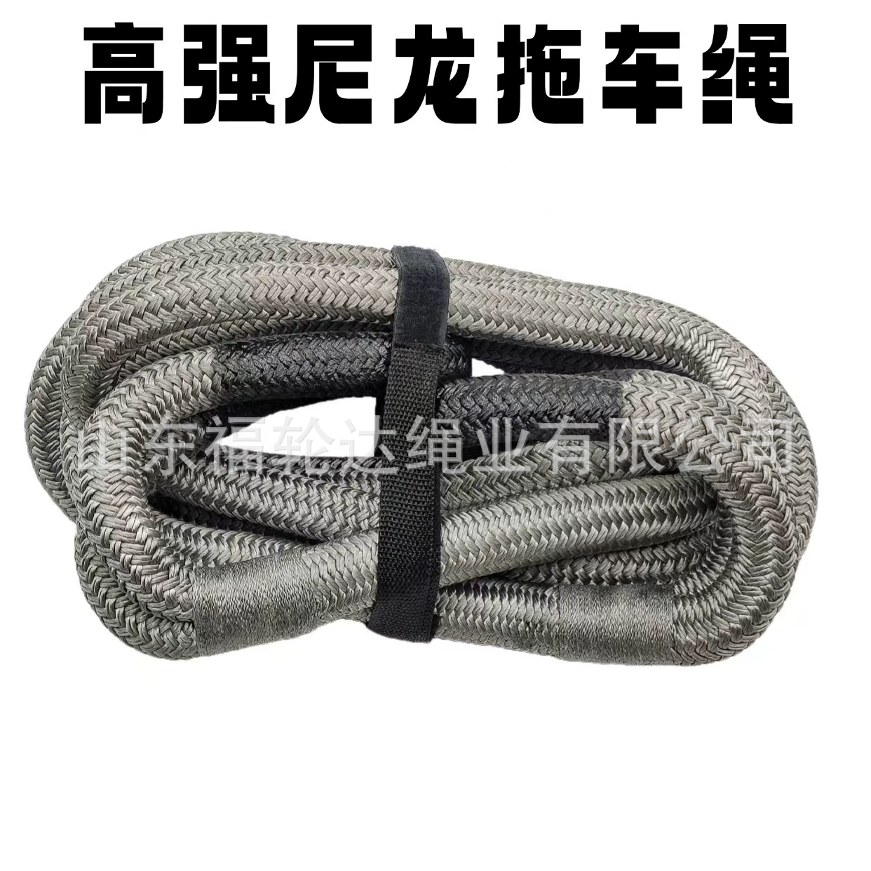 Автомобильный буксировочный трос, силовой тяговый ремень для экстренных ситуаций, может использоваться с мягким шаклом и сумкой, поставляется напрямую с завода.