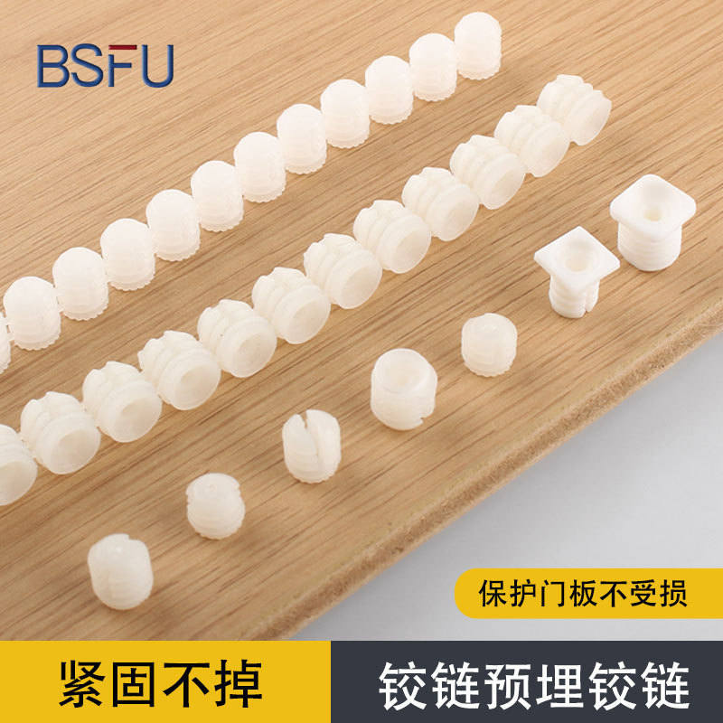 Hinge-Specific Embedded Parts Hinge Installation Screws Expansion Rubber Cabinet Plastic M4*10 Embedded Parts Expansion Plug Hinge-Specific Embedded Parts Hinge Installation Screws Expansion Rubber Cabinet Plastic M4*10 Embedded Parts Expansion Plug