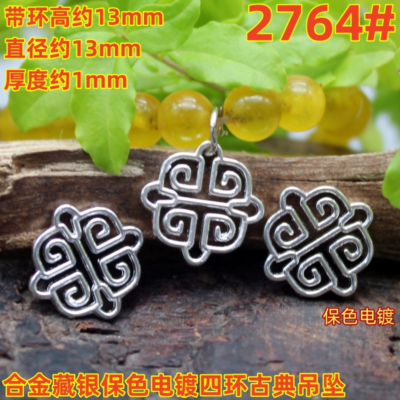 2764magpie (3)