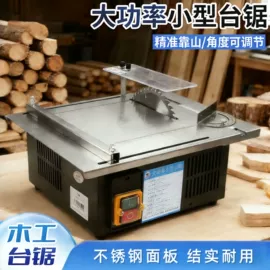 其他电锯;电动工具配件;其他电动工具