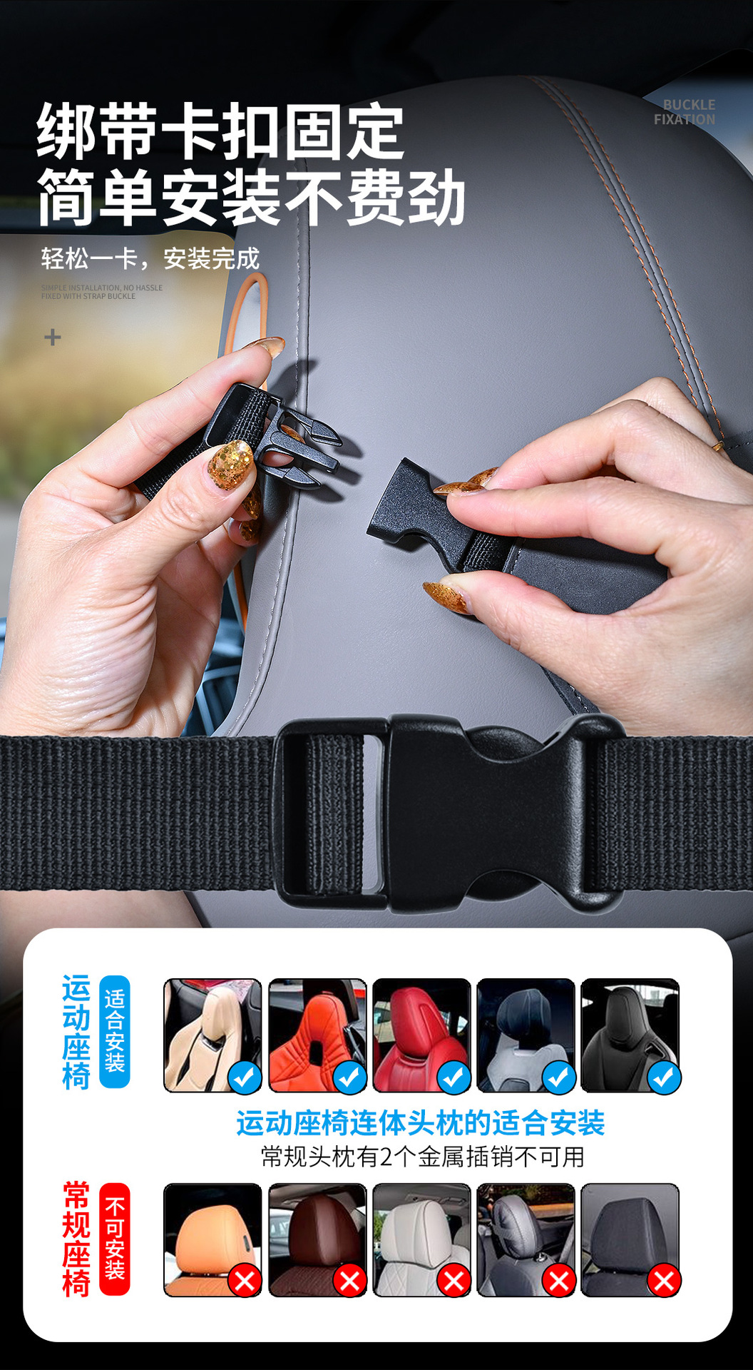 Car sports seat suede rear hook integrated seat back hook car suede small hook