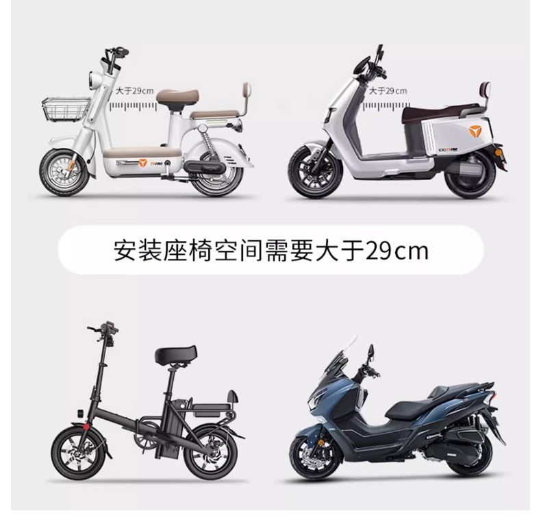 Electric car high-end safety child seat front baby battery car motorcycle scooter bench child