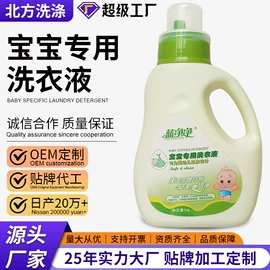 洗衣粉;洗衣液;油污清洁剂