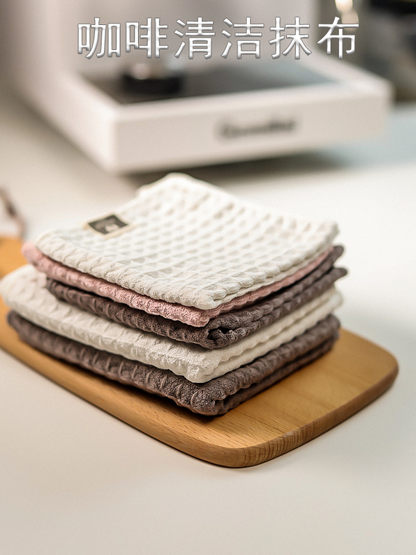 Coffee Machine Cleaning Rag Barista Bar Towel Absorbs Water and Does Not Shed Lint Milk Tea Shop Coffee Waffle Coffee Machine Cleaning Rag Barista Bar Towel Absorbs Water and Does Not Shed Lint Milk Tea Shop Coffee Waffle