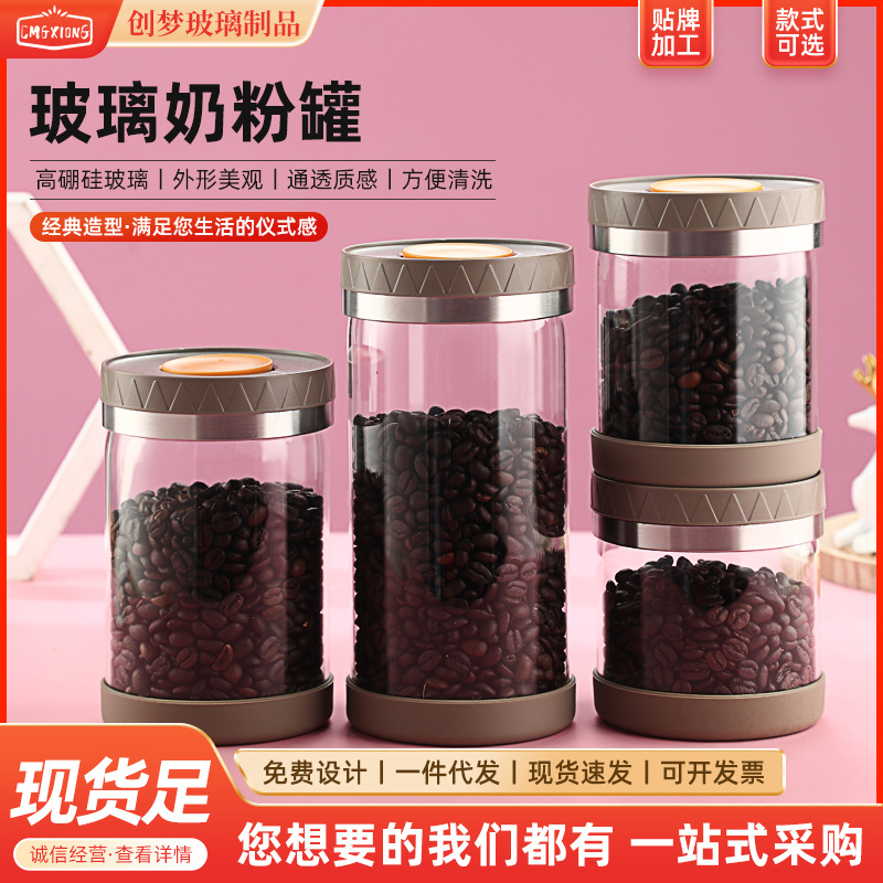 Glass milk powder