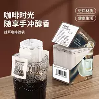 Кофейный импортный мундштук