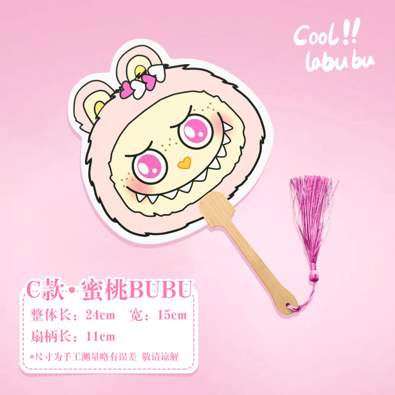 2025 新ラブブファン子供のミニかわいい LABUBU ライスペーパー扇子手回しファン卸売|undefined