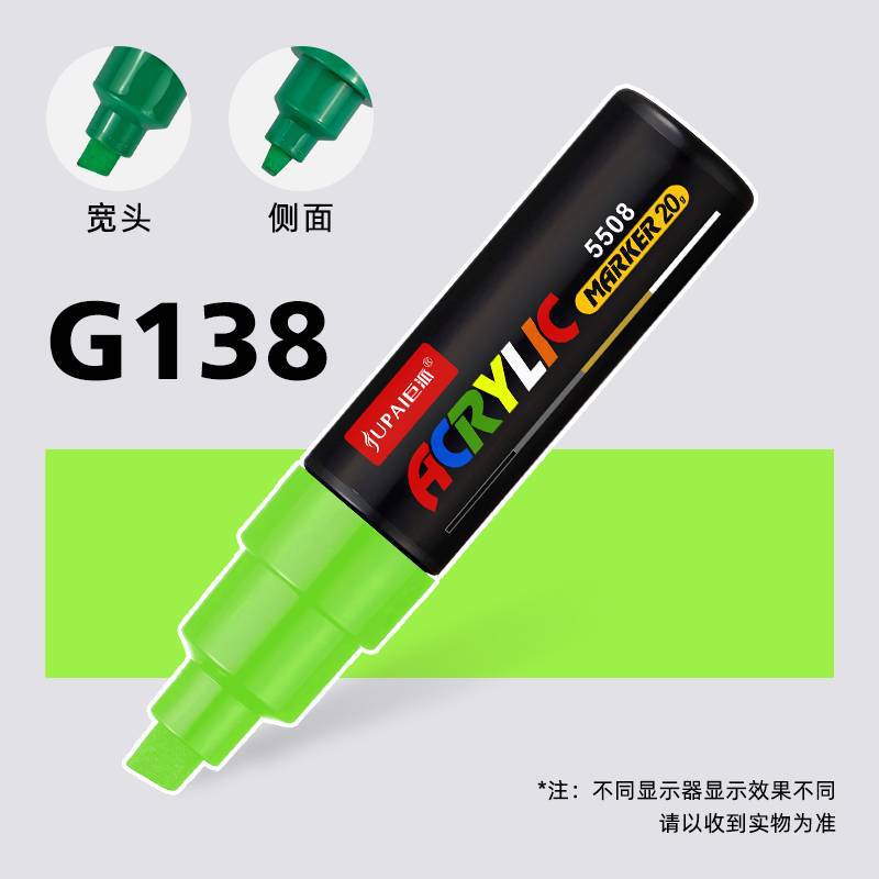 Marcador acrílico de gran capacidad de 65g, bolígrafo de graffiti impermeable de secado rápido, marcador gigante ancho de 8mm, material de pintura al por mayor