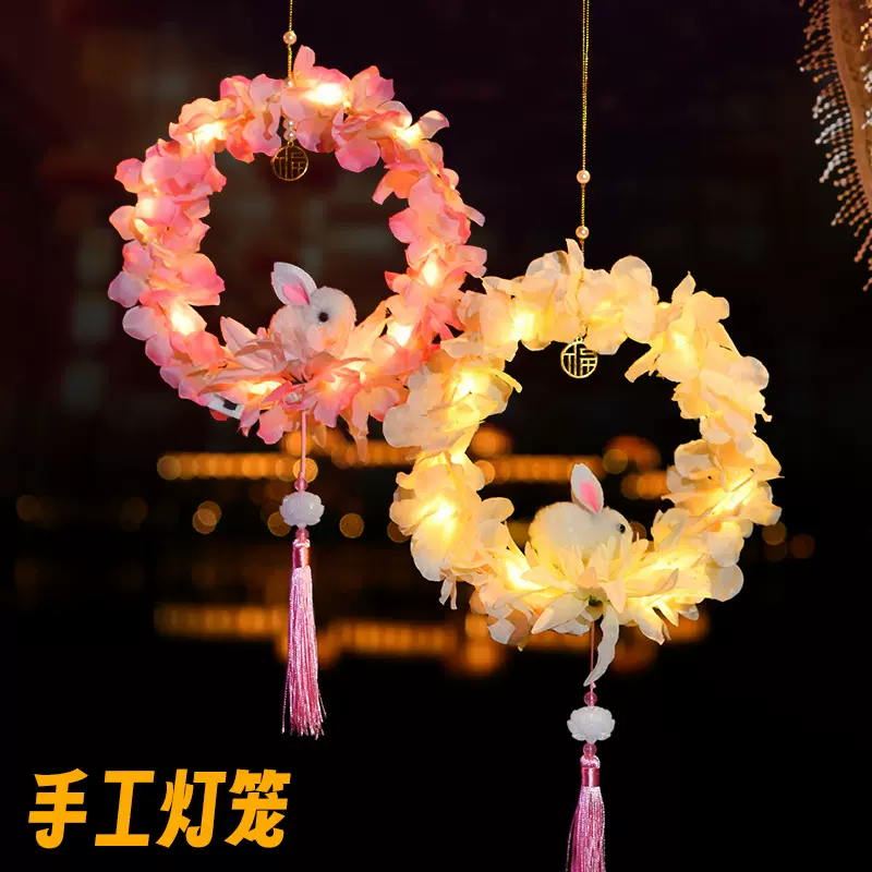 中秋手工花灯发光手提兔子灯笼古风荷花灯手工diy材料小夜灯摆摊