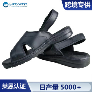 Cross-Border Labor Protection Shoes Manufacturer Direct Sales Anti-Static Spu Sandals Open-Toe Comfortable Workshop Work Sandals Non-Slip