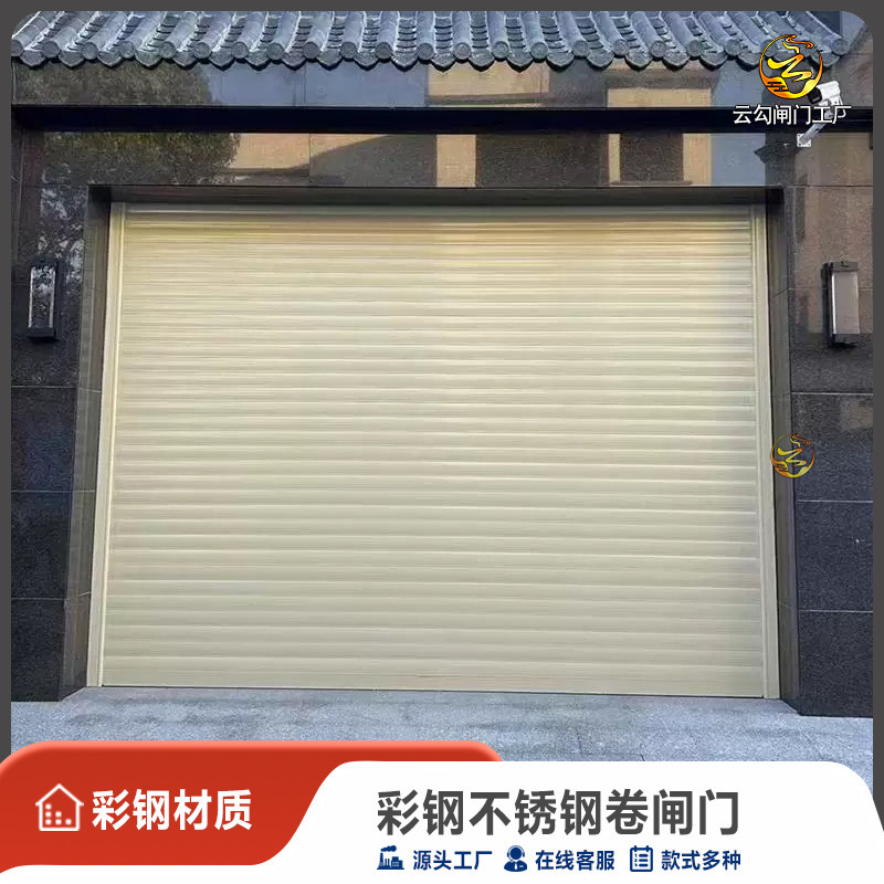 电动铝合金卷帘门不锈钢卷闸门 PVC快速卷帘门堆积门通花卷闸|undefined
