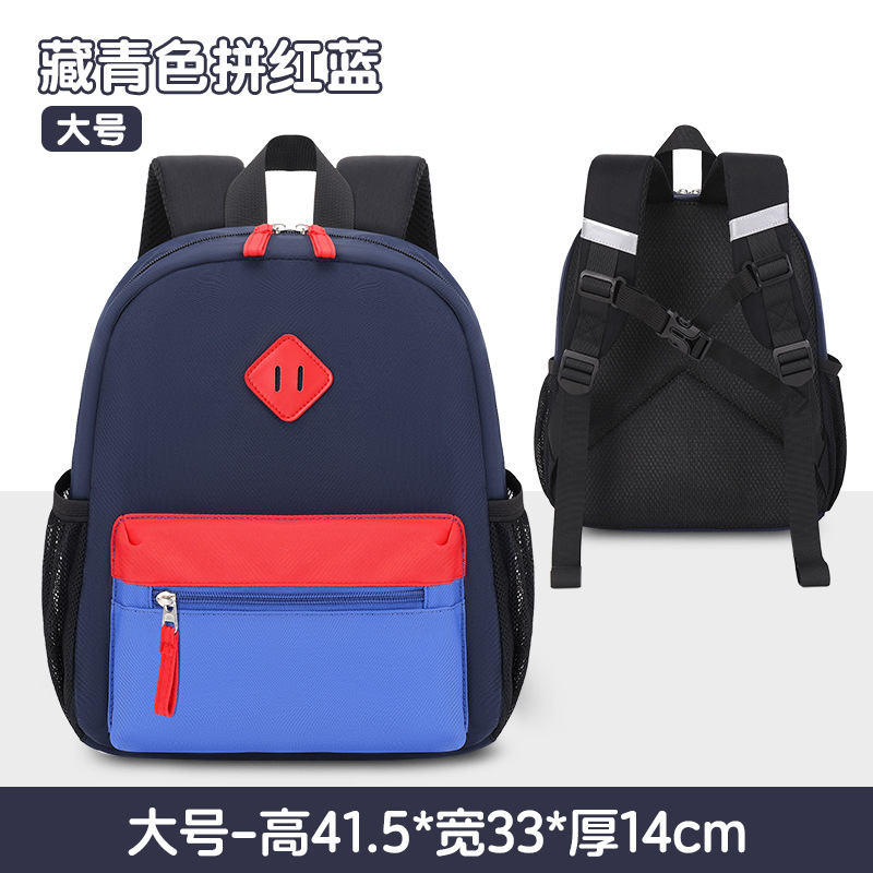 2024 nueva mochila de Kindergarten transfronteriza 3-5 años tutorial de dibujos animados clase de entrenamiento clase niños y niñas bolsa pequeña a juego de colores