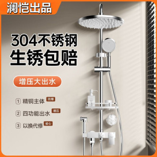 304 Stainless Steel Shower Head Set for Home Bathroom Rain Shower Bath Booster Constant Temperature Nozzle