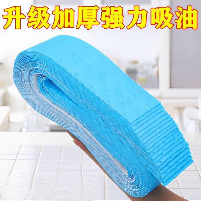 抽油烟机吸油纸棉条棉垫油槽通用厨房过滤网家用专用防油贴纸吸盒|undefined