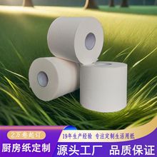 ֽľֽ147Bamboo bath tissueToilet tissue