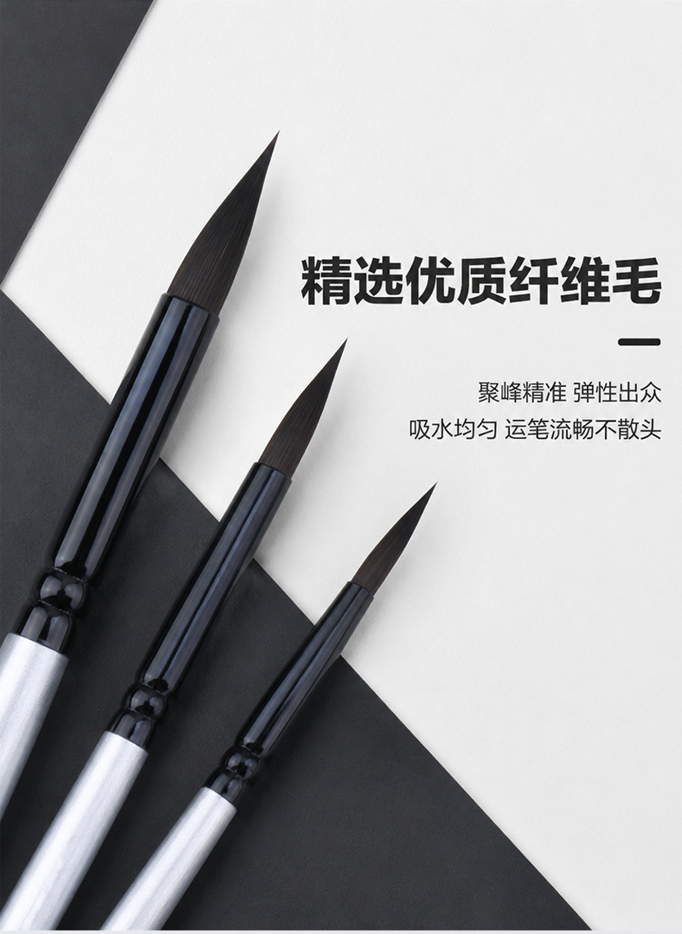 Cross-border Black Swan Set Watercolor Brushes Art Watercolor Brushes Nylon Soft Hair Round Head Drawing Digital Oil Painting Round Head Brushes