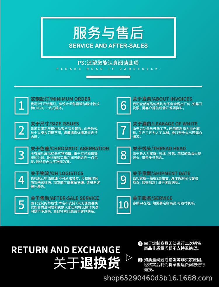 详情2冰球服详情页(750)NEW_17.jpg
