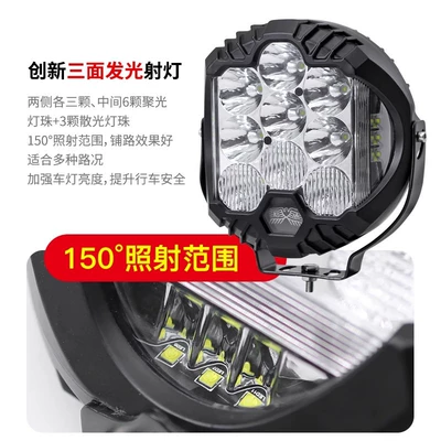 Roof Light, Tank 300 Modified Front