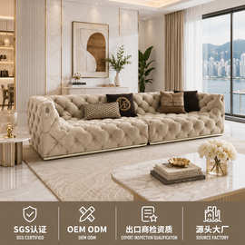 豪宅別墅大戶型拉扣沙發客廳磨砂布藝沙發高端家具訂製源頭工廠