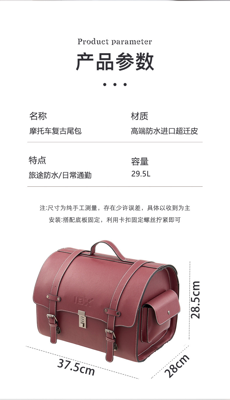 Motorcycle Universal Tail Bag, New Model Scooter Trunk Bag, Rear Trunk Storage Waterproof Leather Hanging Bag
