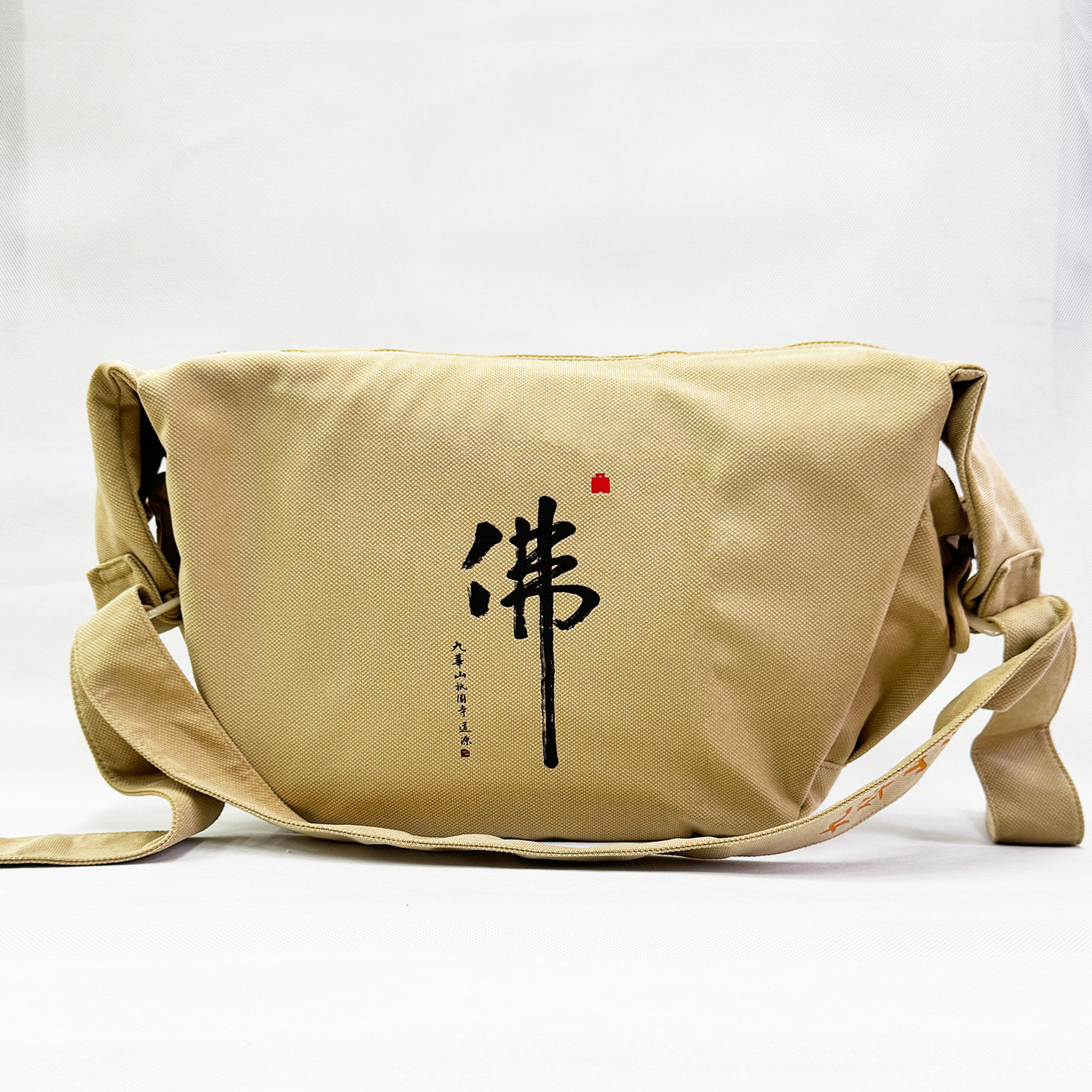 阿弥陀佛佛袋子居士包拜佛礼佛包烧香包朝山袋禅修包斜挎包禅意