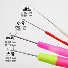 �����^�hᘾ������߼�С���P�ë����ֹ�DIY��ë�����