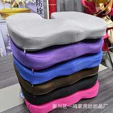 跨境记忆棉坐垫透气网慢回弹海绵垫汽车办公坐椅垫久坐不累坐垫