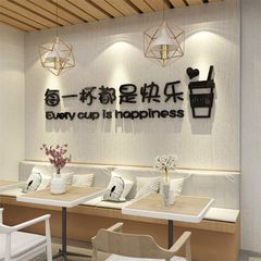 网红奶茶店墙壁装饰创意收银吧台贴纸画玻璃甜品咖啡厅背景面布置