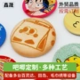 解压博物馆加厚绒布胸章