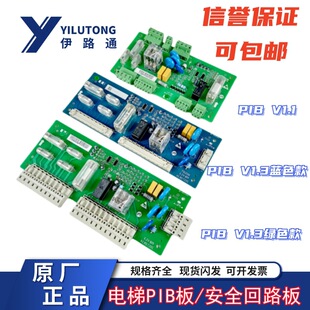 ��ݻ�·��PIB V1.3ԭ�S���PIB V1.1 �������W�W��˹ͨ��