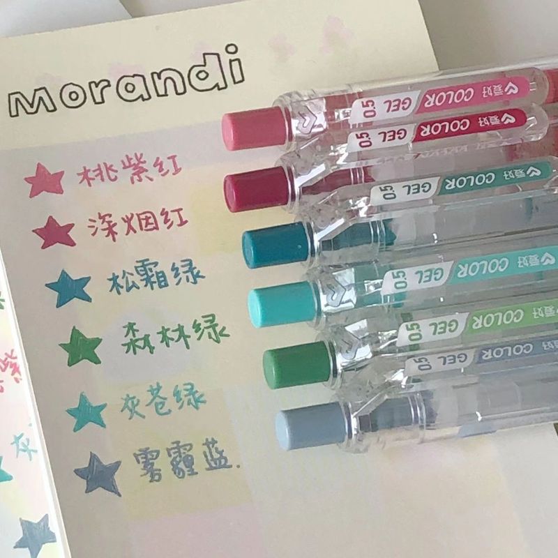 趣味手帳ペン汎用モランディ中性ペン押し芯日系カラー水筆セット手帳マーク|undefined
