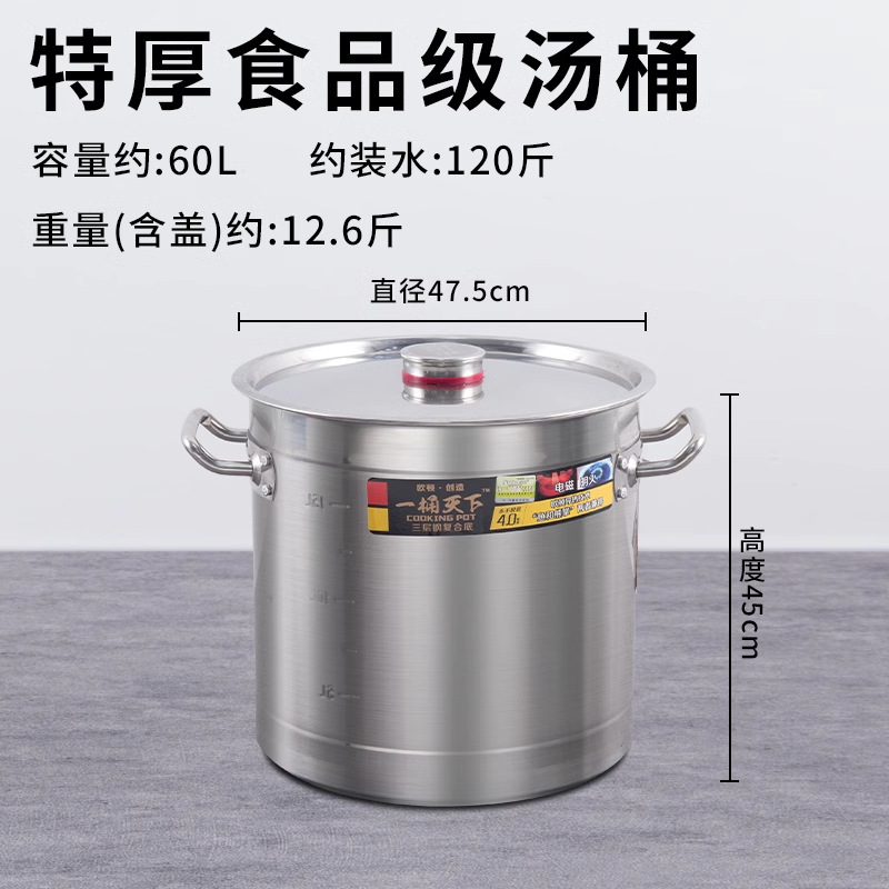 Cubo de sopa 45 * 45cm