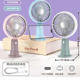 新品手持高级简约风扇锂电池风扇桌面卧室数显折叠