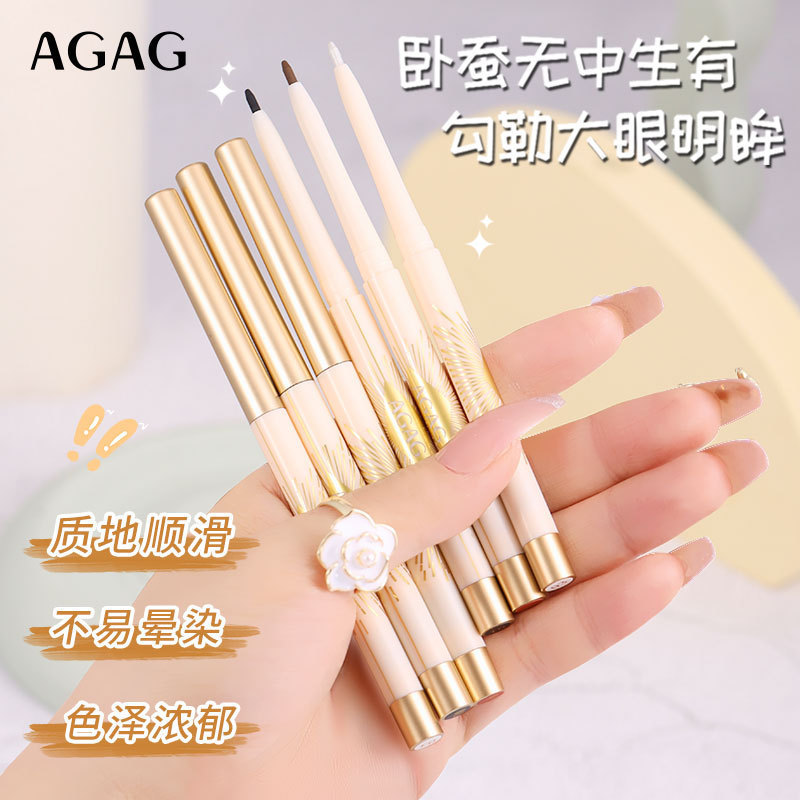 AGAG顺滑自然彩色眼线胶笔防水防汗持久不易晕染卧蚕高光提亮笔|undefined