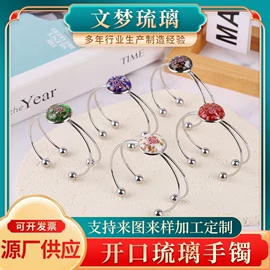 手链;琉璃工艺品;diy饰品