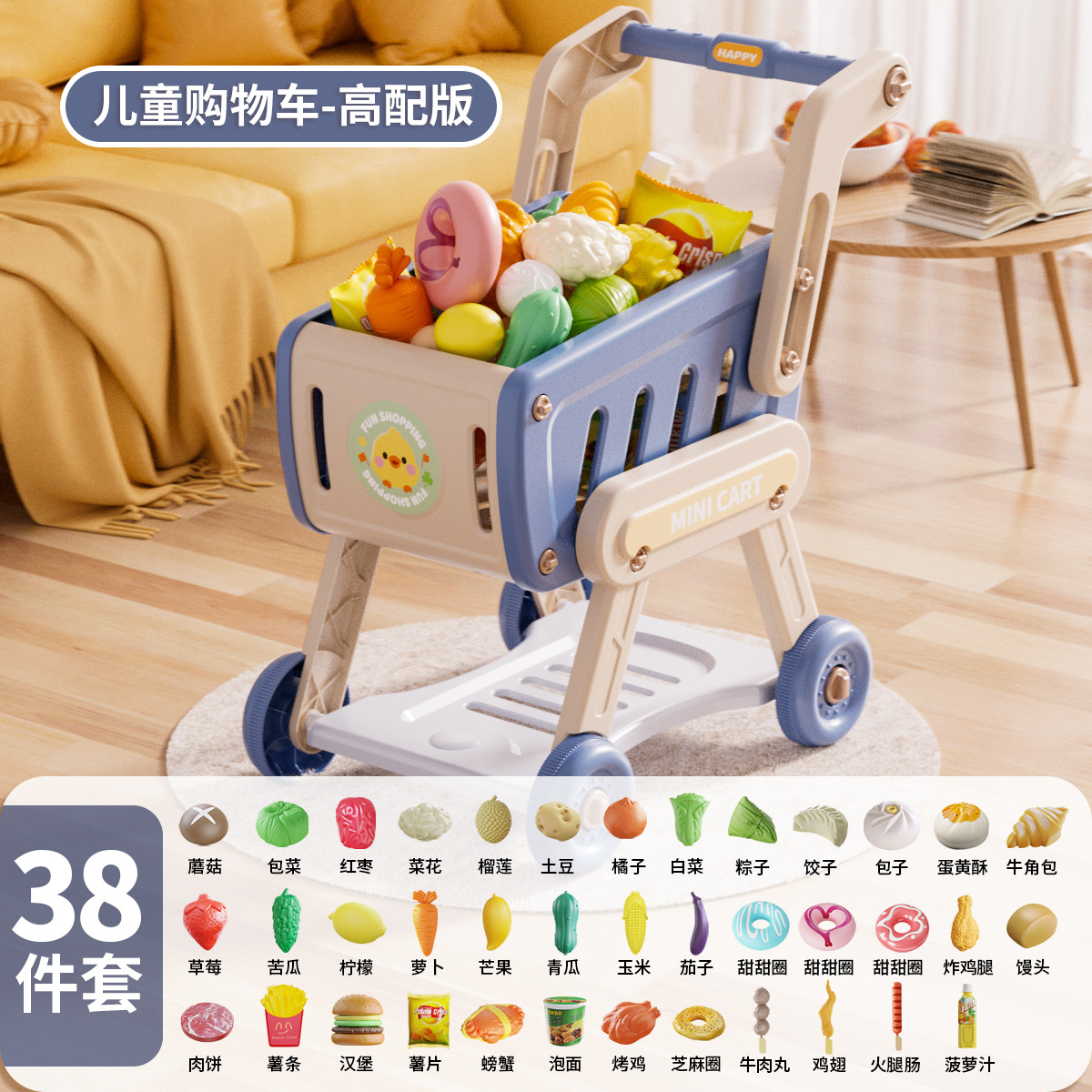 Carrito de compras juguetes para bebés pequeños carritos de mano para niños en casa Fruit Chopper Supermercado para niños y niñas cocina para niños