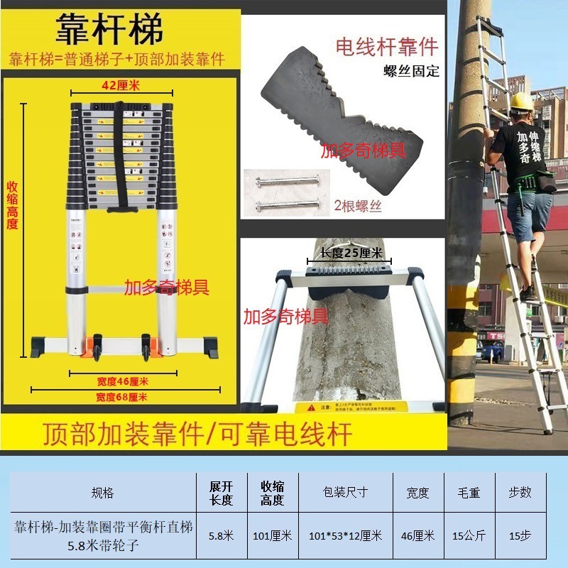 Escalera telescópica de aleación de aluminio escalera de espiga escalera plegable portátil elevador de hogar escaleras de ingeniería escalera de Bambú