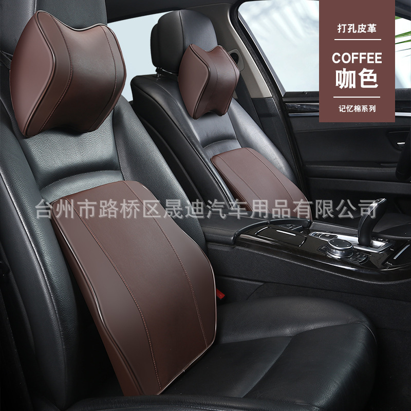 Car Pillow Memory Foam Punched Lumbar Support Large Single Factory Direct Sales Four-Season Universal Lumbar Pillow Lumbar Support