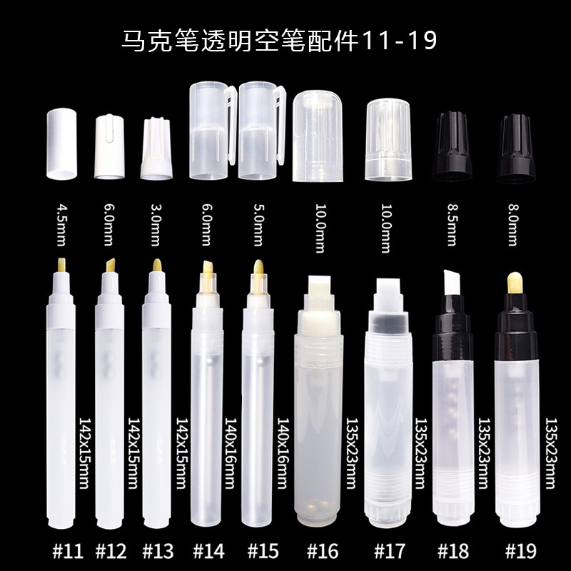 マークペンセット部品マークペン空管ペンキペンセット部品空筆管マーカーペンセット卸売り|undefined