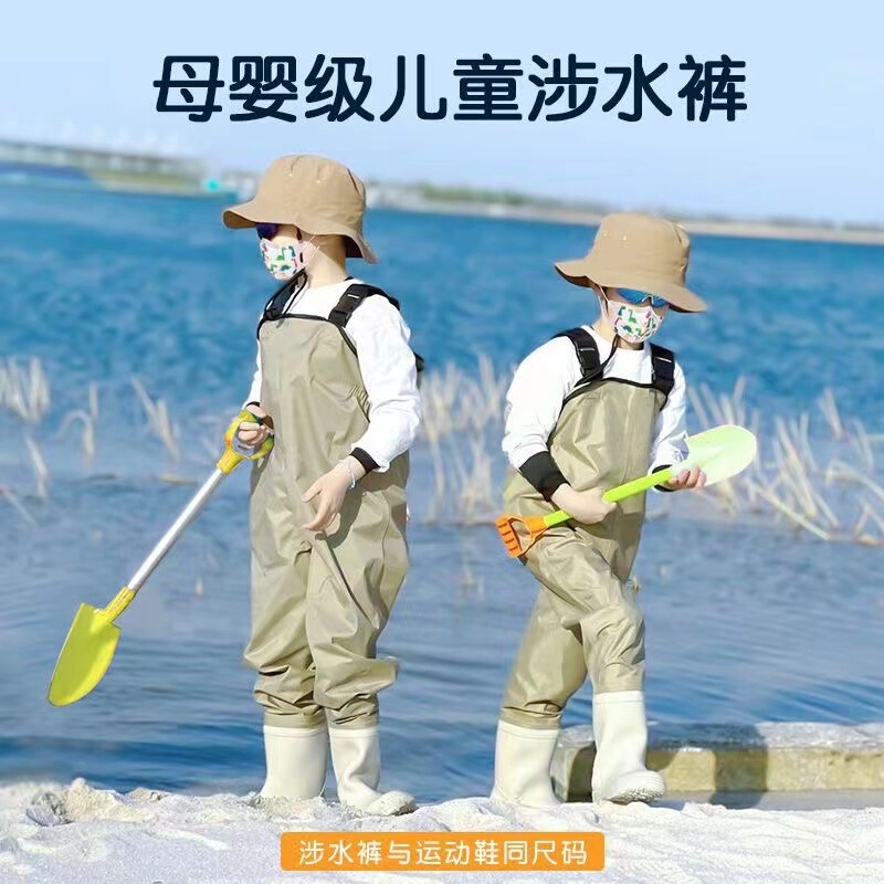 Children's Wading Pants Overalls Ultra-light Waterproof Pants Kindergarten Full-body Waterproof Clothing One-piece Beach Sea-driving Pants
