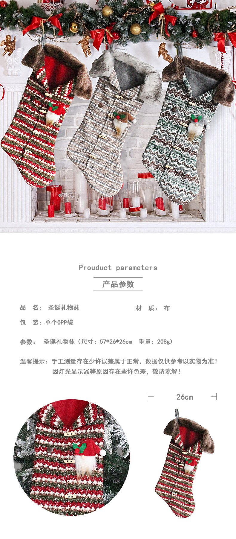 Hong Kong Love Plaid Christmas Stockings Knitted Candy Bag Christmas Tree Ornaments Socks Holiday Gift Bag Decoration Props display picture 1