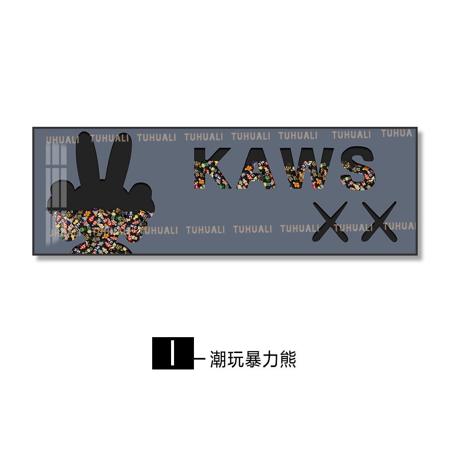 Lego bloque de construcción pintura sala de estar pintura decorativa dormitorio noche colgando pintura niños bloques de construcción muñeca real pintura horizontal mural