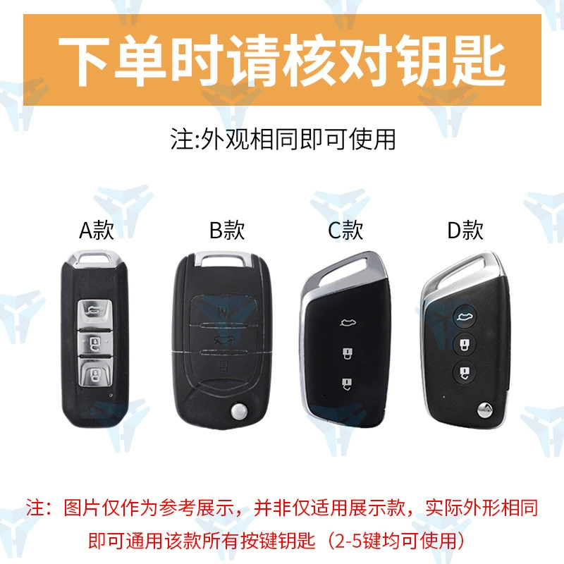 Ключник Baojun для автомобиля RS3RS5RC6/560/730/530/E100/Kiwi EV защитная сумка