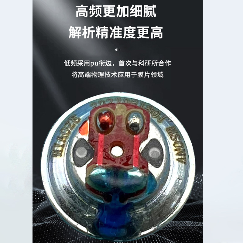 セラミック振動板フルレンジスピーカーユニット14.2mmハイエンドモニタリングHiFiオーディオファン向けイヤホンスピーカー低音|undefined